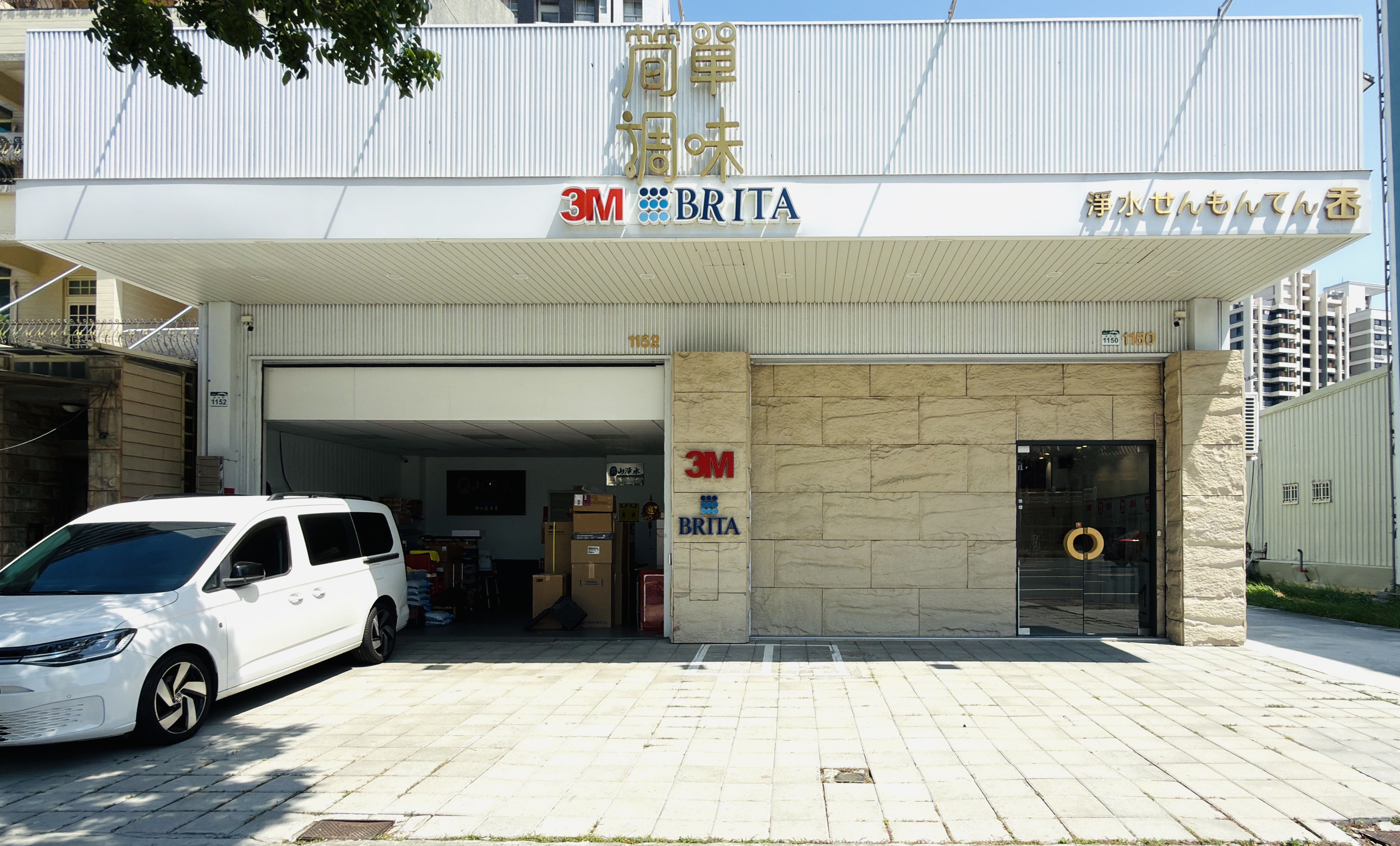 楠梓創始店 楠梓創始店